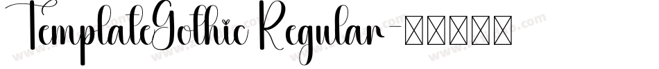 TemplateGothic Regular字体转换
